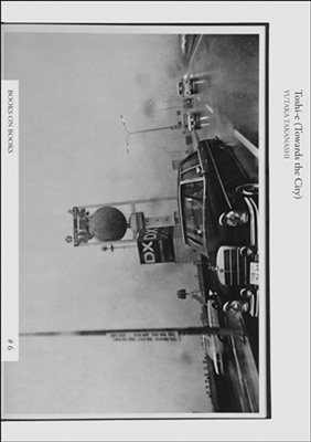 Yutaka Takanashi - Toshi-e  (Towards the City): Books on Books #6 - Bildersturm Blog